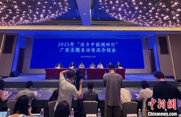 中国配资网 广东低空经济规模超千亿元 聚集企业1.5万余家