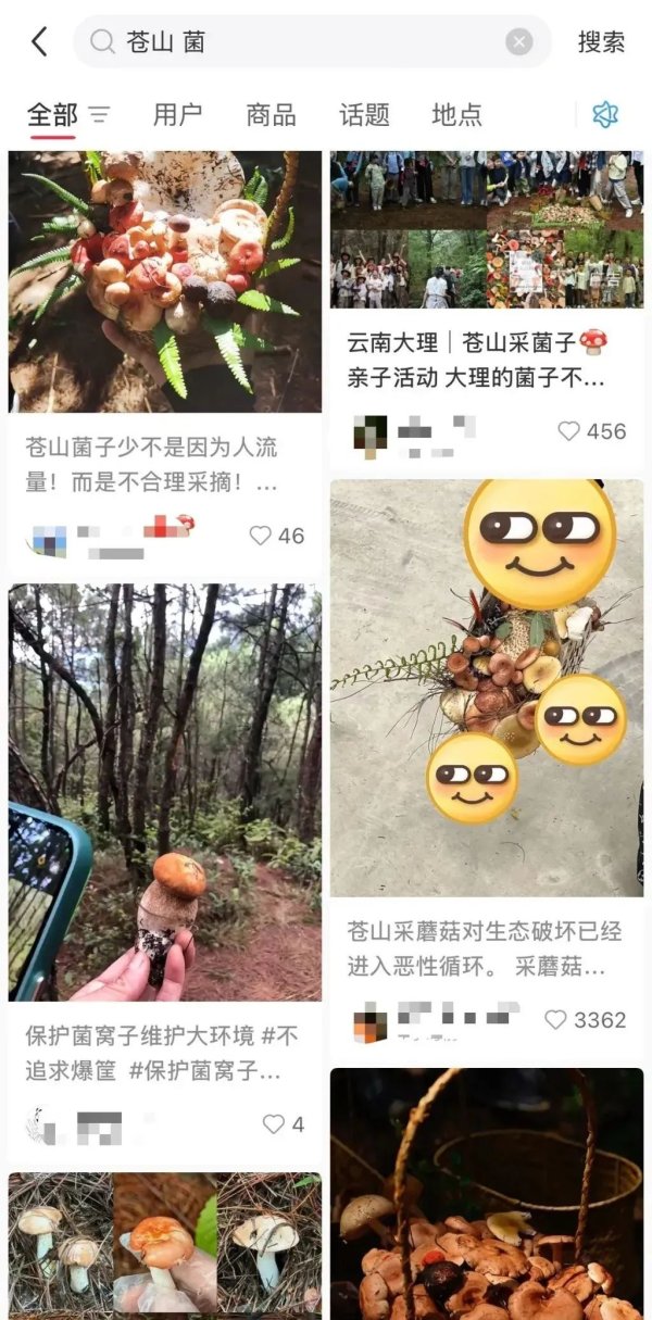 牛道配资 光明夜读|掘地三尺寻“野趣”，这“野”是非打不可吗？