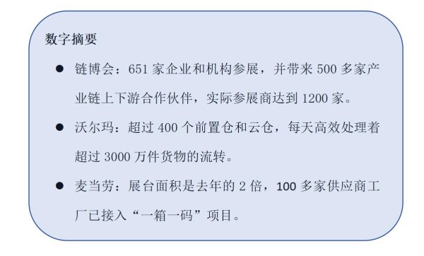 淘配网配资 链上数字｜朱克力：柔性供应链体现中国制造“生态融合力”