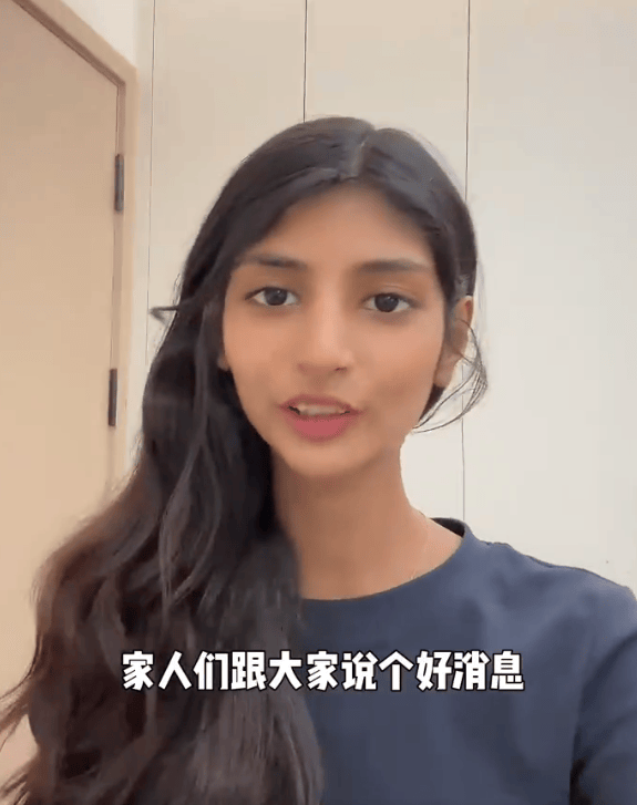 富隆咨询 “小黑妮”官宣结婚 幼年被中国人从巴基斯坦收养